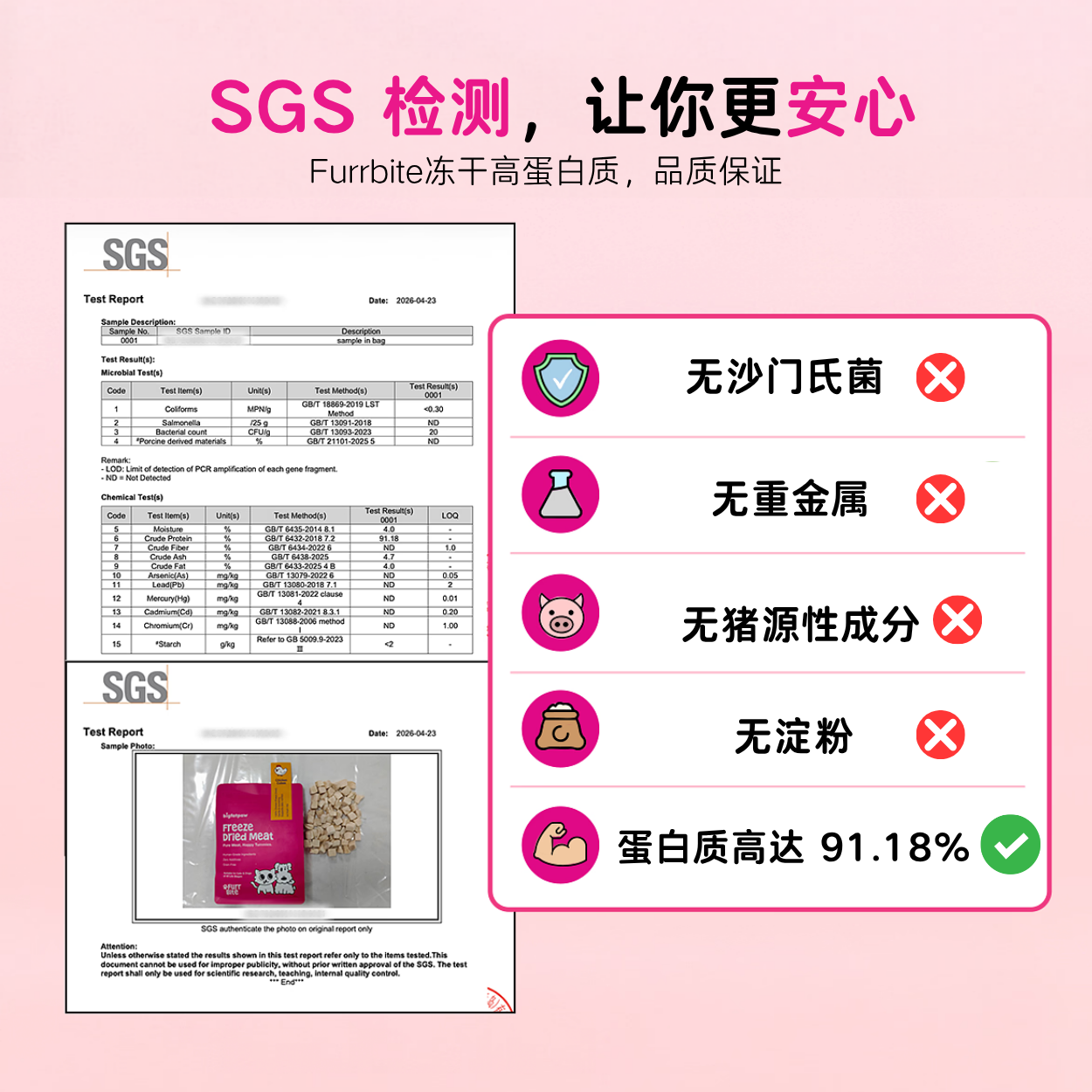 试吃组合｜bigfatpaw FurrBite 猫狗冻干鸡肉粒鸭肉粒｜2包100g鸡肉 + 1包100g鸭肉